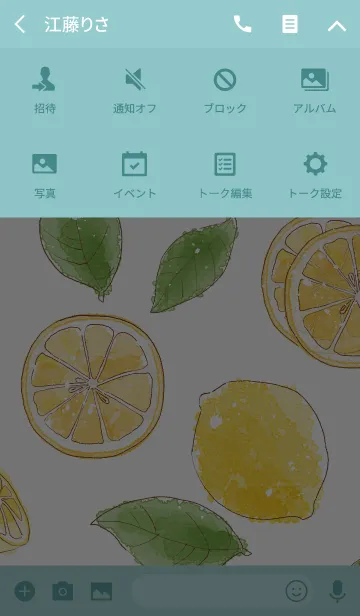 [LINE着せ替え] オトナな着せかえ 水彩れもんの画像4