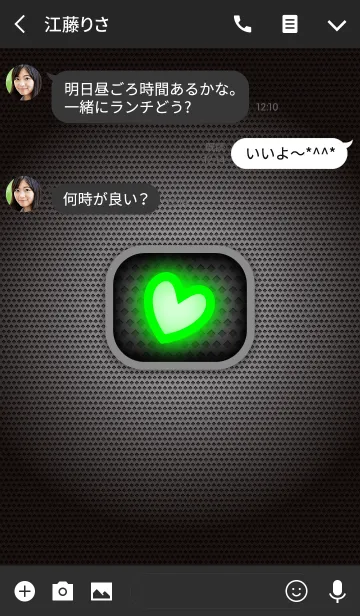 [LINE着せ替え] チープ lookingの画像3