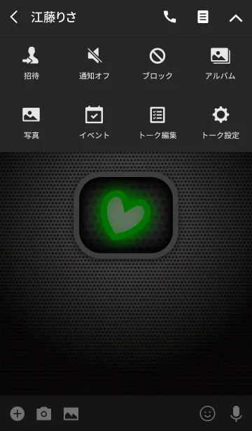 [LINE着せ替え] チープ lookingの画像4