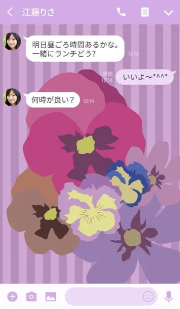 [LINE着せ替え] おとなカワイイシックなお花の着せ替えの画像3