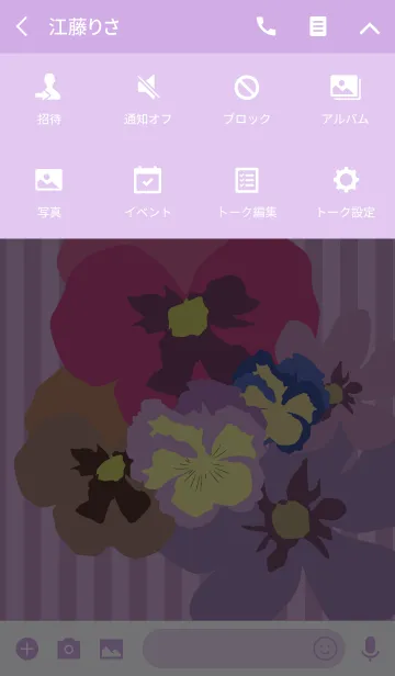 [LINE着せ替え] おとなカワイイシックなお花の着せ替えの画像4