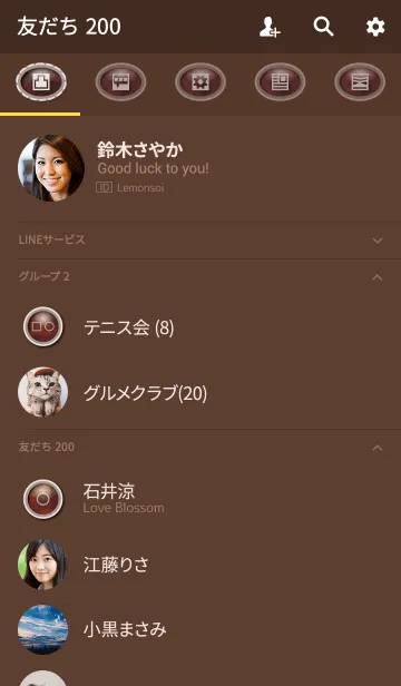 [LINE着せ替え] Earth color ヒーリングの画像2