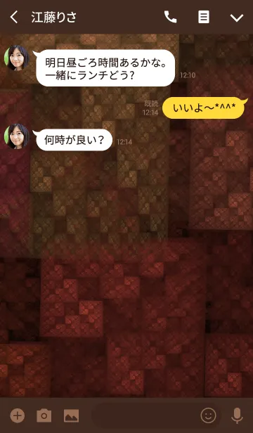 [LINE着せ替え] Earth color ヒーリングの画像3