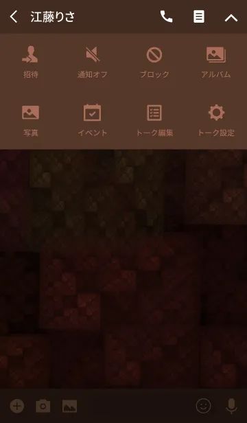 [LINE着せ替え] Earth color ヒーリングの画像4