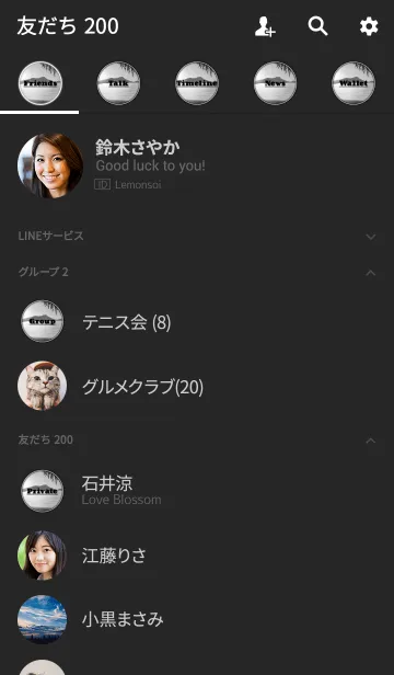 [LINE着せ替え] Paradise-Relax-Bliss(j)の画像2