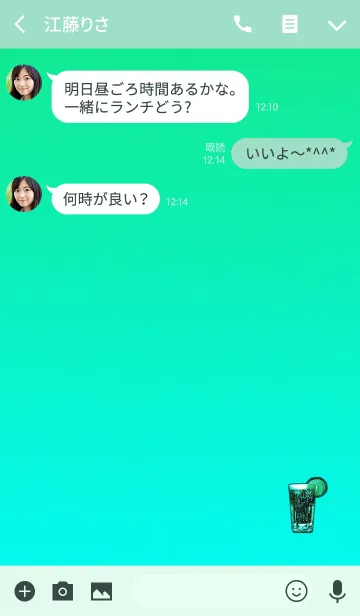 [LINE着せ替え] おしゃれソーダライトブルーの画像3