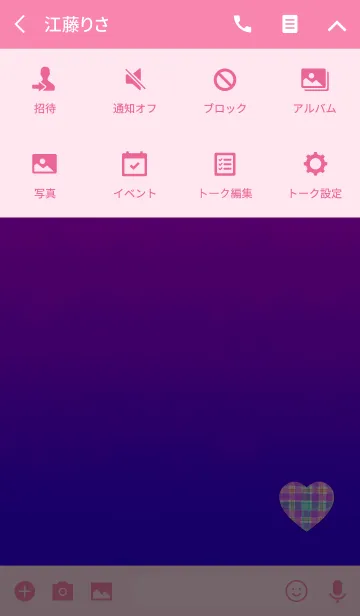 [LINE着せ替え] シンプル水彩チェックピンクの画像4