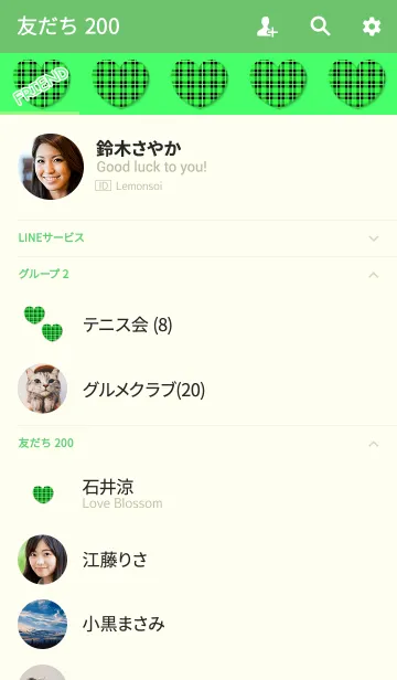 [LINE着せ替え] シンプルチェックグリーンの画像2