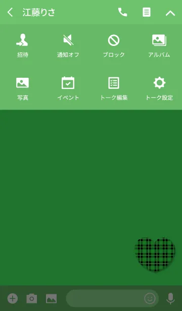 [LINE着せ替え] シンプルチェックグリーンの画像4