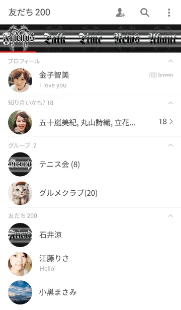 [LINE着せ替え] 赤と青の双龍 Ver9の画像2