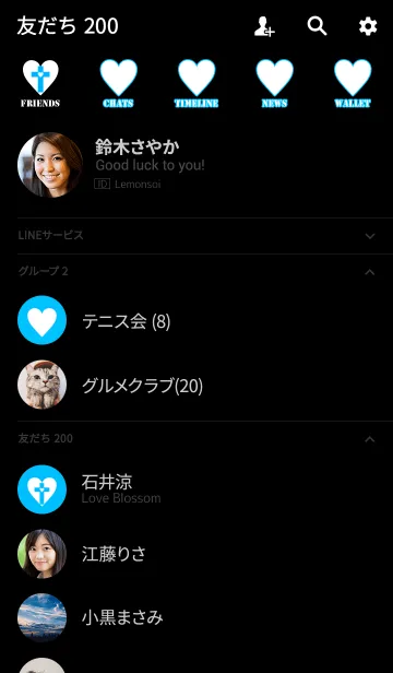 [LINE着せ替え] クロス ハート スタイル 6の画像2