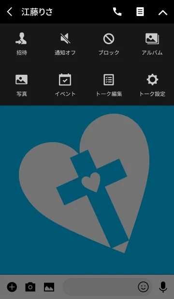 [LINE着せ替え] クロス ハート スタイル 6の画像4