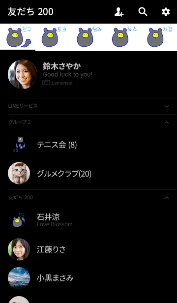 [LINE着せ替え] POMPOCO Korea blue 9の画像2