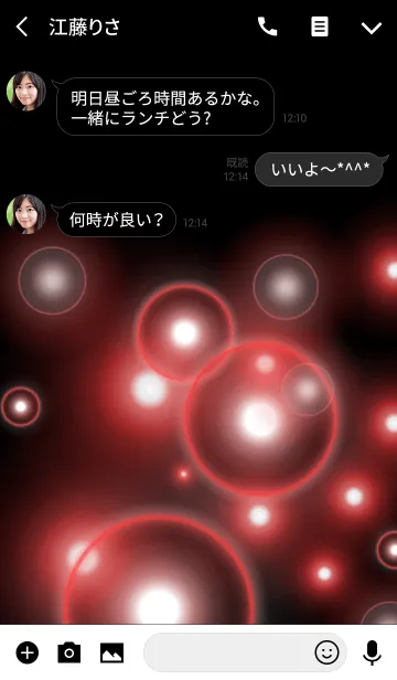 [LINE着せ替え] RED FACTIONの画像3