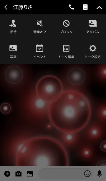 [LINE着せ替え] RED FACTIONの画像4