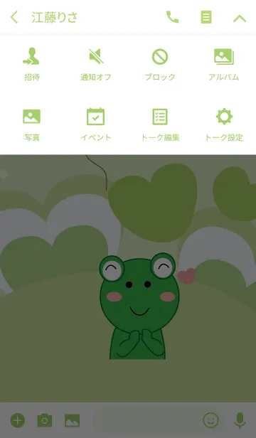 [LINE着せ替え] Frog frog theme (JP) v.3の画像4