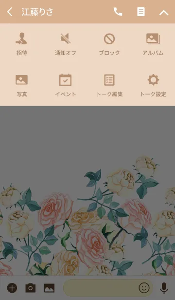 [LINE着せ替え] water color flowers_509の画像4