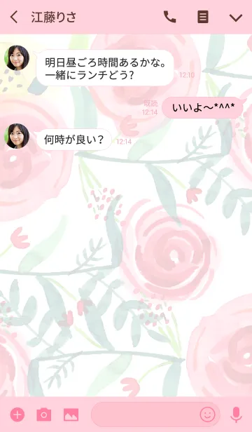 [LINE着せ替え] water color flowers_501の画像3