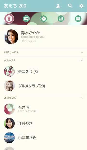 [LINE着せ替え] simple D 035の画像2