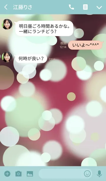 [LINE着せ替え] simple D 035の画像3