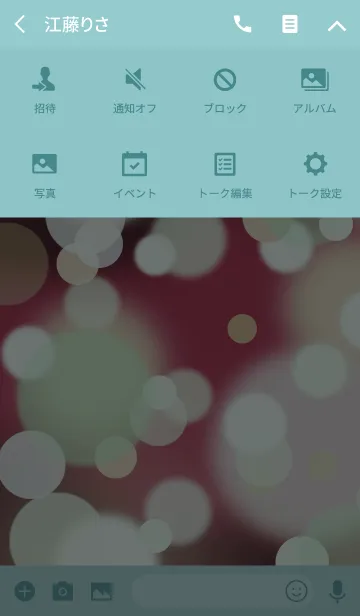 [LINE着せ替え] simple D 035の画像4