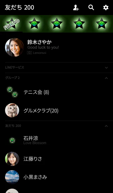 [LINE着せ替え] ジュエリースター5の画像2