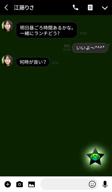 [LINE着せ替え] ジュエリースター5の画像3