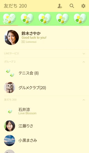 [LINE着せ替え] 健康運、金運のクローバーグリーンの画像2