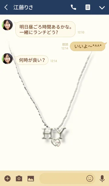 [LINE着せ替え] イニシャル H＆Y❤の画像3