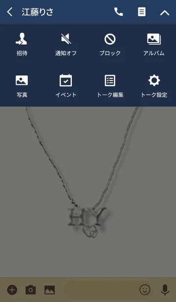 [LINE着せ替え] イニシャル H＆Y❤の画像4