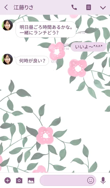 [LINE着せ替え] water color flowers_498の画像3