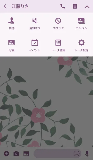 [LINE着せ替え] water color flowers_498の画像4