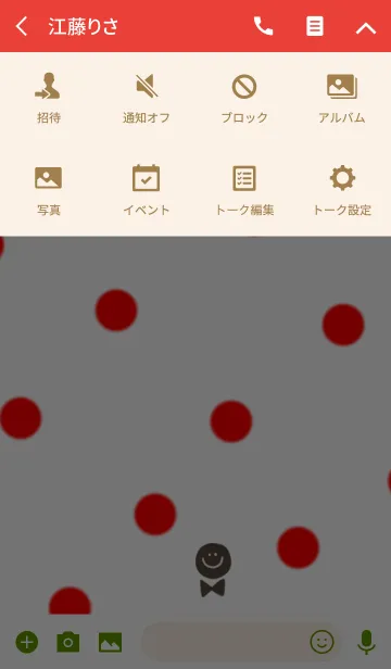 [LINE着せ替え] 赤の水玉とリボン。の画像4