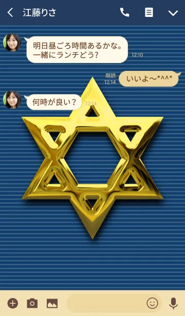 [LINE着せ替え] HEXAGRAM BASIC -GOLD-の画像3