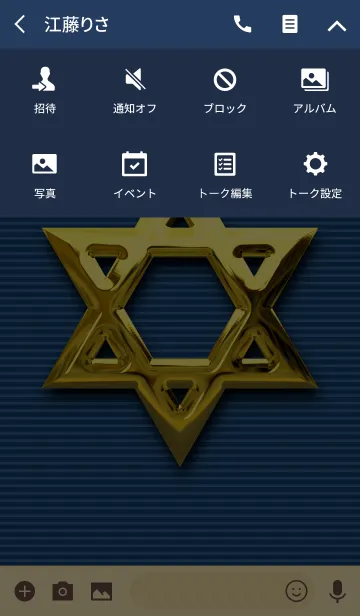 [LINE着せ替え] HEXAGRAM BASIC -GOLD-の画像4