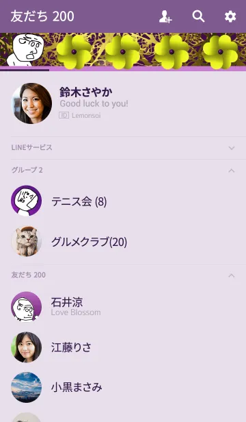 [LINE着せ替え] いそうなおじさんの画像2