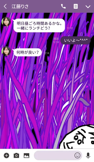 [LINE着せ替え] いそうなおじさんの画像3
