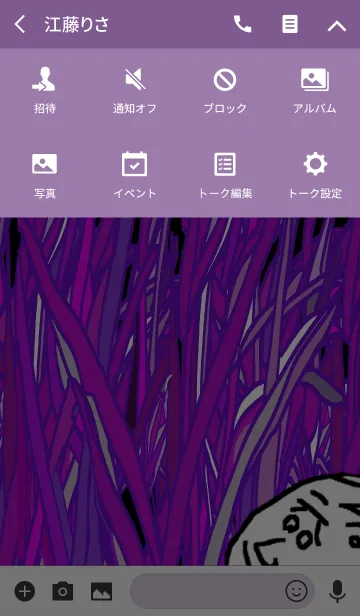 [LINE着せ替え] いそうなおじさんの画像4