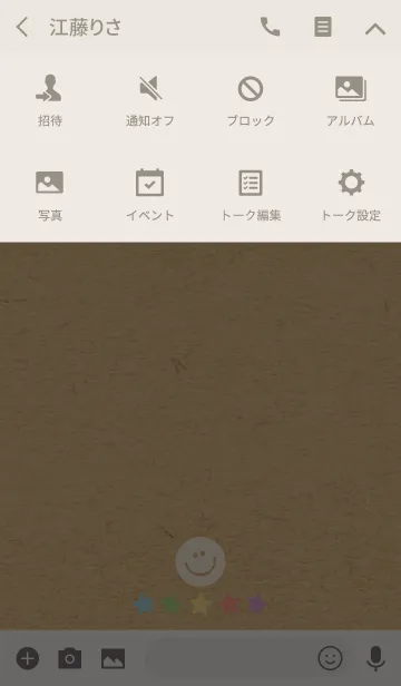 [LINE着せ替え] HAPPY SMILE -5STAR KRAFT-の画像4