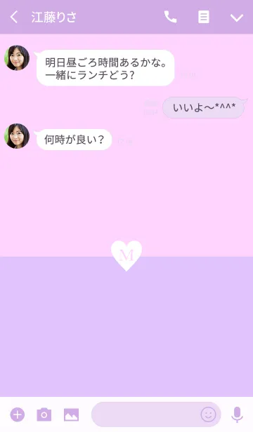 [LINE着せ替え] INITIAL M -PINK＆PURPLE -の画像3