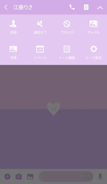 [LINE着せ替え] INITIAL M -PINK＆PURPLE -の画像4