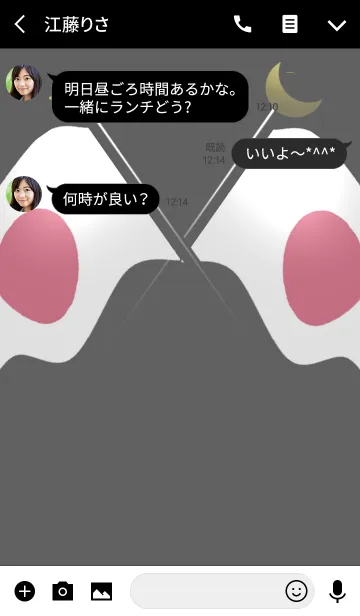 [LINE着せ替え] 日本の祝日6の画像3