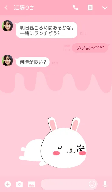 [LINE着せ替え] Simple Pretty White Rabbit Theme (jp)の画像3