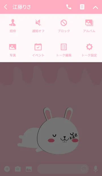 [LINE着せ替え] Simple Pretty White Rabbit Theme (jp)の画像4