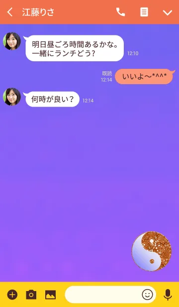 [LINE着せ替え] 陰陽図オレンジパープルの画像3