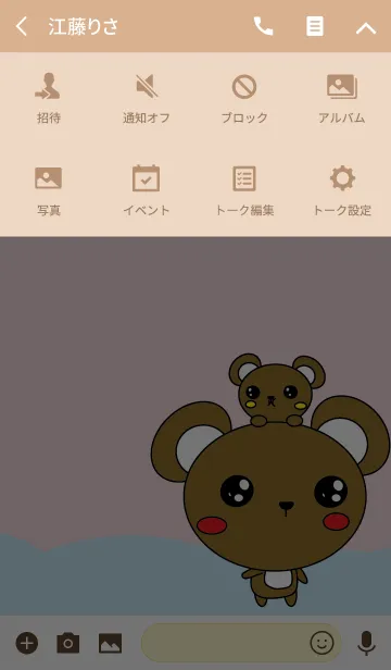 [LINE着せ替え] my bear bear 1の画像4