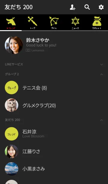 [LINE着せ替え] レトロゲーム2 / ブラック＆イエローの画像2