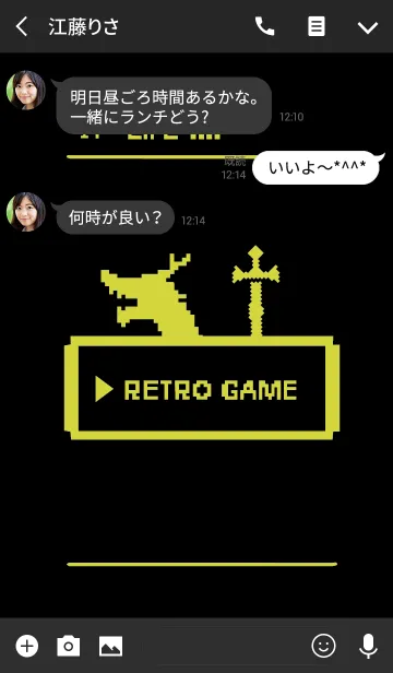 [LINE着せ替え] レトロゲーム2 / ブラック＆イエローの画像3