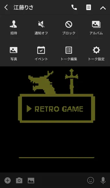 [LINE着せ替え] レトロゲーム2 / ブラック＆イエローの画像4