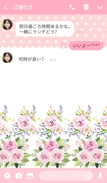 [LINE着せ替え] water color flowers_502の画像3